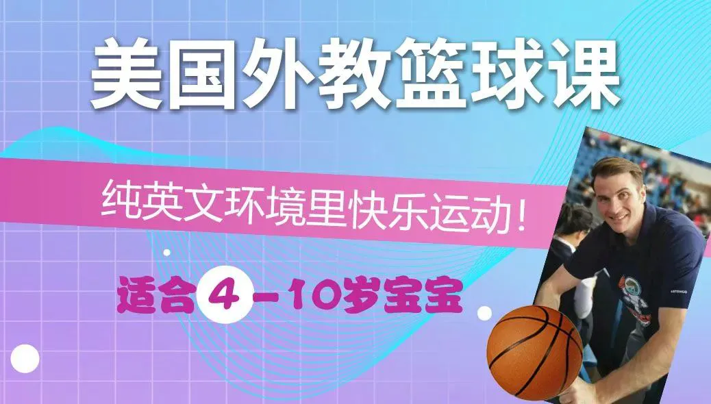 为什么一些职业球员罚球命中率不高?_0